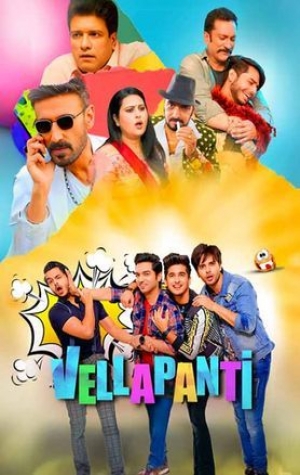 Vellapanti